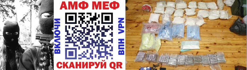 АМФЕТАМИН Premium  как найти закладки  Кола 