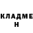 Метадон мёд Eduardo Lima