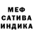 Каннабис SATIVA & INDICA MG 500