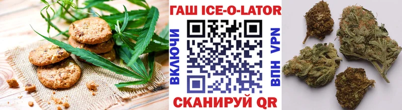 где продают   MEGA ТОР  Печенье с ТГК конопля  Кола 