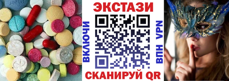 закладки  Кола  мега вход  Экстази 99% 
