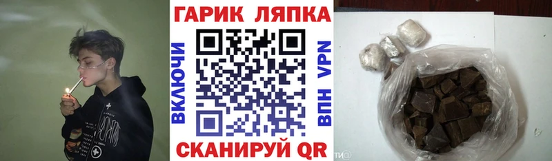 ГАШИШ Изолятор Кола