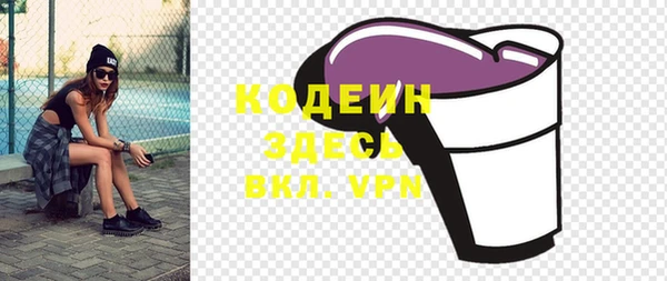твердый Бугульма