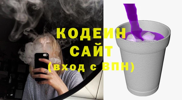 твердый Бугульма