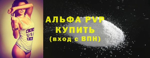кокаин VHQ Зеленодольск