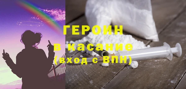 твердый Бугульма