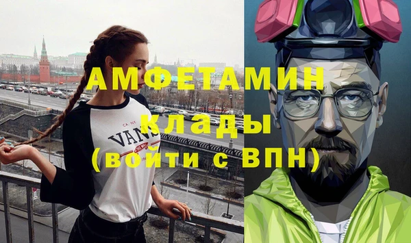 твердый Бугульма