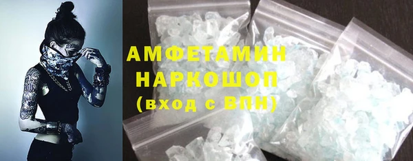 2c-b Красноперекопск