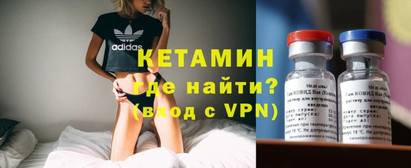 твердый Бугульма
