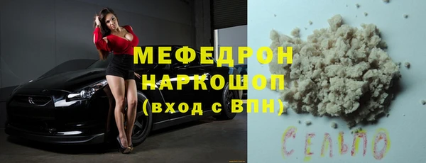 твердый Бородино