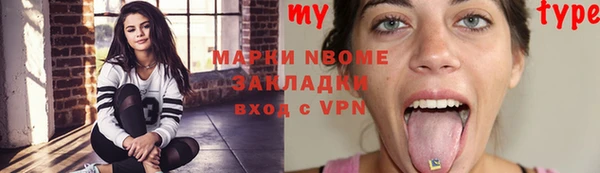 PSILOCYBIN Бронницы