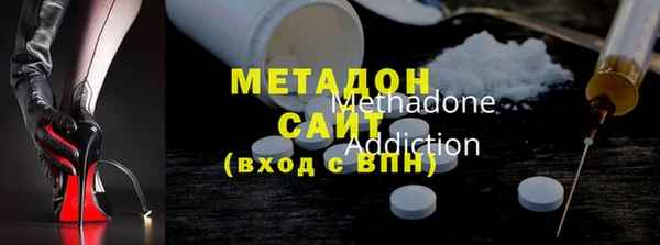 PSILOCYBIN Бронницы