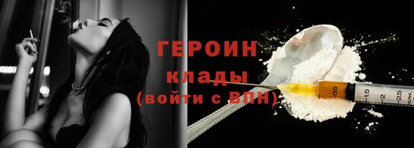 твердый Бугульма