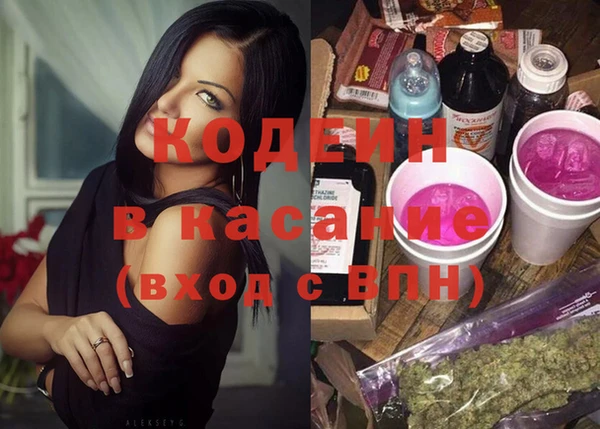 твердый Бугульма