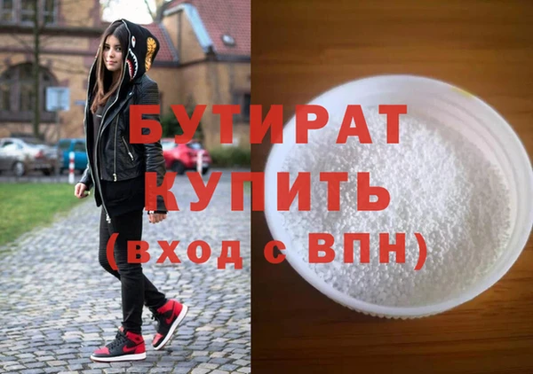 дживик Богородск