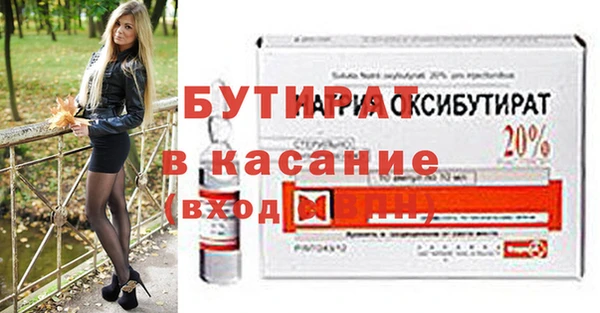 PSILOCYBIN Бронницы