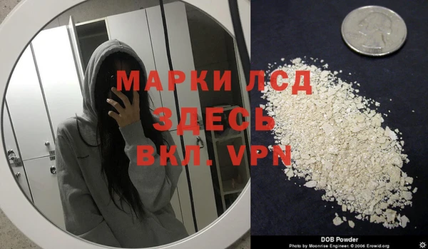 PSILOCYBIN Бронницы
