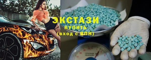 PSILOCYBIN Бронницы