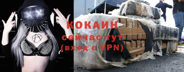 эйфоретик Зеленокумск
