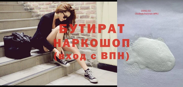 твердый Бородино