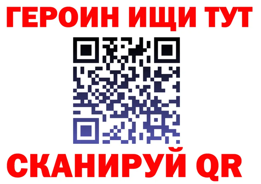 Метадон methadone как войти это MEGA Кола