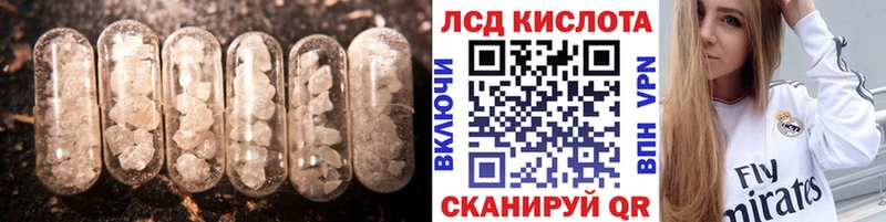 LSD-25 экстази кислота  ссылка на мегу зеркало  Кола 