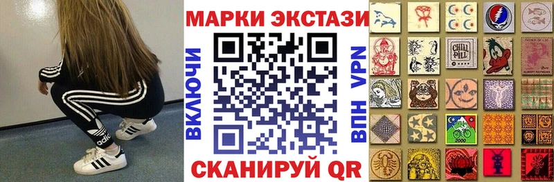 Марки N-bome 1500мкг  Кола 
