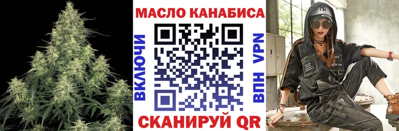 Дистиллят ТГК концентрат  цены   Кола 